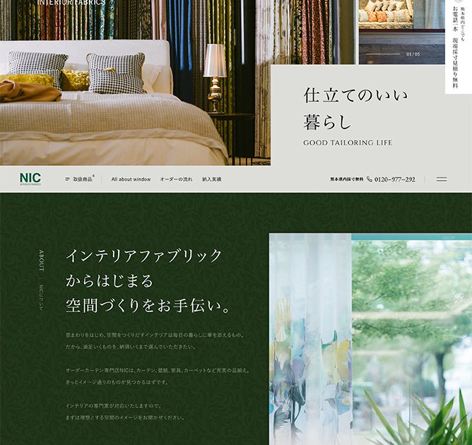 NIC | Projects | RENDAN